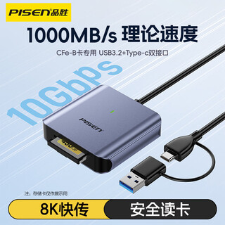 Pinsheng usb/type-c3.2 high-speed cfeb card reader is suitable for cfexpressb memory card 10g transmission and supports nikon/fuji/canon cameras/mobile phones/tablets