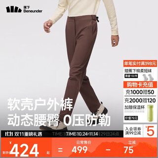 Beneunder casual pants men's trousers autumn and winter soft shell straight pants plus velvet st737 mandu black xl