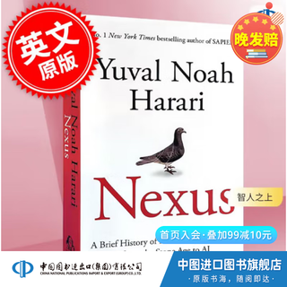现货 智人之上 Nexus 人类简史从石器时代到AI时代的信息网络简史 平装 尤瓦尔·赫拉利新书 人类简史未来简史今日简史作者 英文原版 智人之上