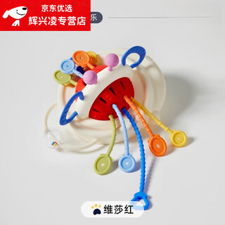 He jiagong japan manhattan hand ball baby silicone teether molar stick baby chewing gum toy anti-eating lalale-red 6-point teether-suction cup fixation-traction