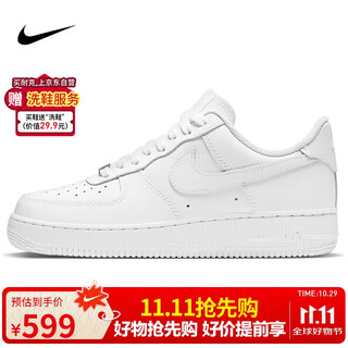 Nike nike cushioning sneakers men's air force 1 air force 1 sports white shoes cw2288-111 white 41