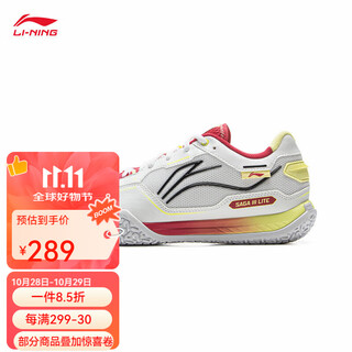 Li ning badminton shoes, flying third generation 3lite 2025 new badminton shoes, breathable, professional and comfortable shoes, standard white/magenta 43 (270mm)