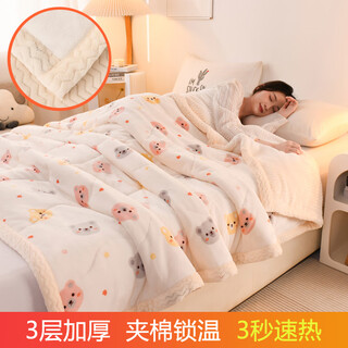 Violet (violet) children's blanket winter thickened nap blanket milk velvet cover blanket coral velvet quilt sofa blanket baby blanket beibei velvet-little bear-white 150cm*200cm
