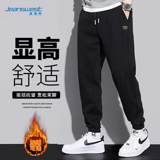 Jeanswest pants men's autumn new versatile men's casual pants and sweatpants loose and comfortable sports leggings casual trousers for men