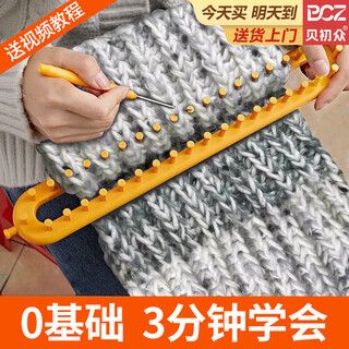 Bei chuzhong scarf handmade diy birthday gift for girls winter warm knitted scarf for girlfriend handknitted wool shawl black and white gradient 300g free knitting artifact a heart-warming gift in autumn and winter