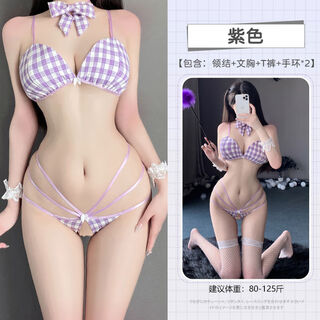 Erotic underwear, thong, vaginal penetration, large size three-point suit, purple, one size fits all