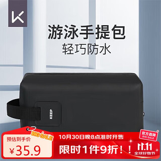 Keep swimming bag for men and women fitness portable large capacity portable beach bag waterproof wash storage bag swimming equipment