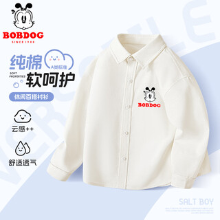 Babudou baby clothes spring and autumn new boys' shirts pure cotton long sleeve category a skin friendly fashion versatile lapel thin jacket off-white babudou x 110
