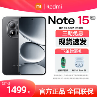 Xiaomi redmi redmi note15 pro dimensity 7400-ultra 7000mah dragon crystal glass 10 times more drop-resistant ip68 midnight black 8gb+256gb official standard