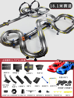 嘉识四驱车双轨立交赛道车赛车跑道滑道四驱家用小火车儿童遥控电动汽 18.1米全升级大赛道红蓝赛车带车 电动款+手摇手动款+4车+轨道自由