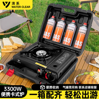Series clear cassette stove outdoor stove gas tank waska induction stove portable camping hot pot gas bottle stove camping set