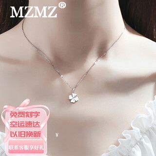 Mzmzpt950 platinum four-leaf clover necklace women's jewelry platinum birthday chinese valentine's day gift for girlfriend