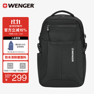 Wenger swiss army knife 17.3-inch laptop bag business backpack backpack school bag men's large capacity