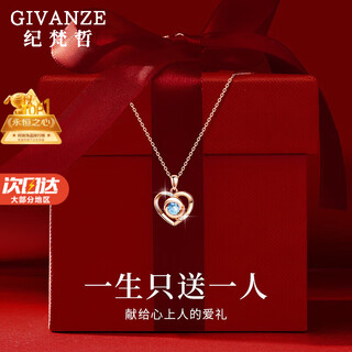 Givenchy light luxury eternal heart necklace for women 2025 new pendant bracelet confession birthday gift for girlfriend and wife rose gold blue zirconium (nearby warehouse/next day delivery)