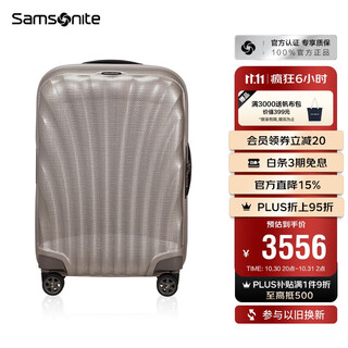 Samsonite luggage 20-inch trolley case fashionable and lightweight shell case travel bag cs2 pearl pink password boarding case