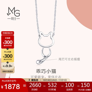 Chow sang sang birthday gift pt950 platinum kitten pendant platinum necklace 86716n price 45 cm