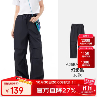 Camel (camel) outdoor quick-drying paratrooper pants for women, sports straight overalls for hiking and mountaineering, quick-drying trousers for men 9039 m