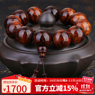 妍韵珠宝半沉水级20mm黄花梨手串正品把件文玩佛念珠虎斑纹男女士手链