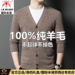 International milan high-end 100% pure wool cardigan cardigan men's thick sweater middle-aged dad autumn and winter loose knitted bottoming sweater huazangka (gift box) xl recommended 130-155jin jin equals 0.5 kg