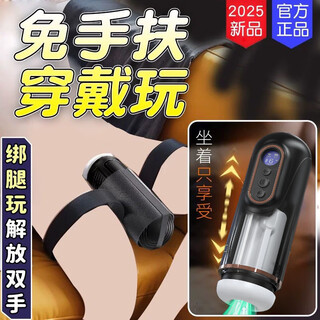 雅趣电动飞机杯全自动男用伸缩杯成人用品男人专用抽插男性自用安慰器 飞机杯1:1生理还原全自动加热吮吸自动吞吐性生交器 自卫高级玩具飞机杯男士静音震动夹吸口交吮吸杯斐济杯