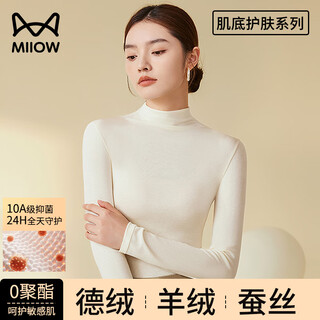 Catman german cashmere silk half turtle collar bottoming shirt women's autumn and winter thickened inner layer can be weared outside pile collar top