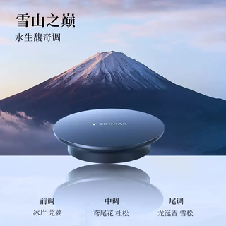 Yusenyi car stura viewing aromatherapy fragrance liquid replacement core replenishes high-end car perfume car smart ornament new viewing aromatherapy original refill liquid french imported plant extract mother and baby can get 1g 1 bottle