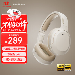 Edifier (edifier) w820nb double gold label edition head-mounted active noise cancellation bluetooth headset mobile phone computer laptop headset yunyan white