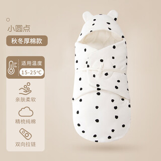 Biduole newborn baby sleeping bag swaddle anti-jump scare swaddle spring and summer thin newborn baby quilt autumn and winter thick small dots - thick quilted autumn and winter + pure cotton + two-way zipper _ suitable for 15-2 75cm (inner length and height 72cm) suitable for about 0-4 months