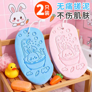 Xingfang children's bath towel bath sponge baby baby bath artifact newborn shampoo brush bath towel 2 pack