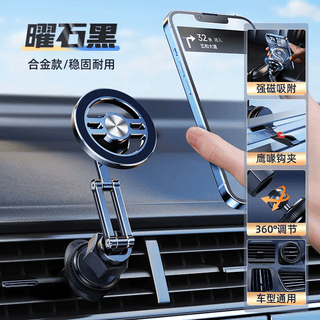Yusenyi car mobile phone holder car magnetic fixing bracket car air conditioner air vent navigation support bracket foldable obsidian black air outlet - free two magnetic rings 360-degree rotation telescopic folding mechanical arm