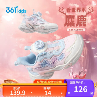 361 children's shoes children's sports shoes 25 winter girls light leather knob buckle casual shoes pink 31