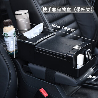 Other/other car armrest box tissue box 2026 new car armrest box storage car storage paper drawer multifunctional men's luxury extended storage box tissue box + double door storage warehouse five-in-one 1