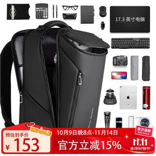 Marco leiden backpack men's 17.3-inch laptop bag business backpack school bag mr9031 elite black upgraded model