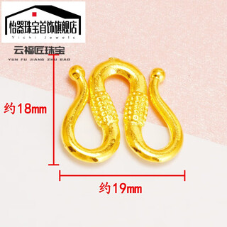Yiqi quality 18k gold buckle head m buckle necklace buckle bracelet buckle 24k gold buckle head diy handmade accessories extra large w buckle style one