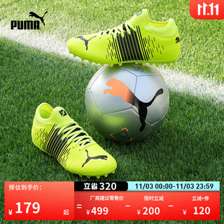 Puma mg short spike frisbee training football shoes men's artificial turf spikes future 106391 yellow-black-white 01 42