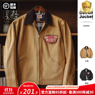 Madden workwear detroit hunting jacket men's american retro j001 barn style lapel barn jacket autumn new khaki maillard outfit/star travel same style xl