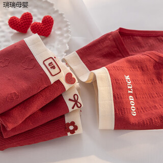 Children's underwear women's 8-12 year of the snake girls' big red underwear children's zodiac year pure cotton medium and large children's snake triangle pack random style 2 pairs 145 cm weight 65-75 jin jin equals 0.5 kg /m size