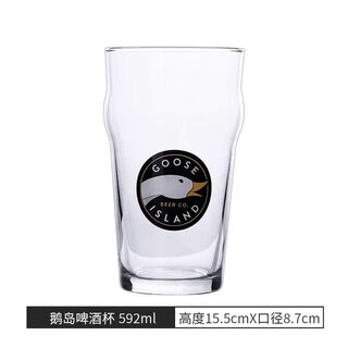 Naoiskey goose island special beer mug pilsner british craft ipa pint cup draft beer custom pint cup (goose island)