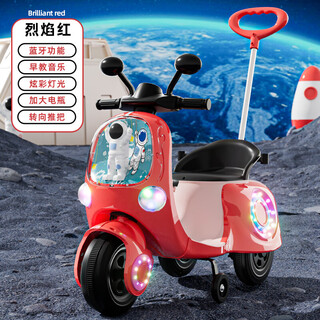 Children's electric motorcycle, baby tricycle, men's and women's rechargeable toy car, can sit on and push the battery car, red - push handle + auxiliary wheel + bluetooth/music, electric drive