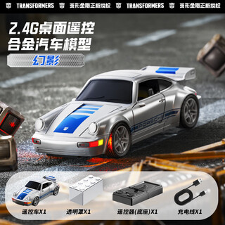 Shantou lincun transformers alloy remote control car model door can be opened with lights drift stunt remote control car children's toy porsche