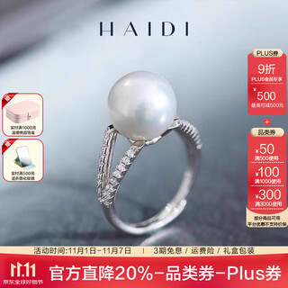 Heidi jinxue 10-11mm round bead freshwater pearl ring for women s925 silver adjustable ring as a birthday gift for girlfriend, white