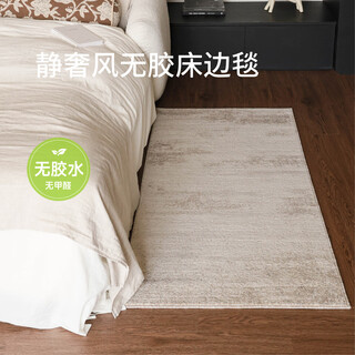 Sepos louvre glueless carpet bedside blanket bedroom light luxury high-end bedside blanket italian style room 60x160cm