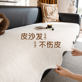 Lange chenille sofa cushion 2026 four-season universal fixed non-slip sofa seat cushion leather sofa special sofa cover cloth flowing gold-off-white 70*150cm (two people)