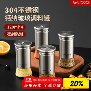 Maxcook 304 stainless steel glass seasoning jar, salt bottle, powder jar, sugar powder barbecue sprinkler bottle mctc1372