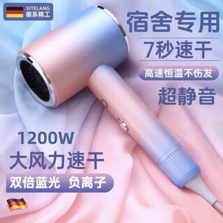 Xiaomi baby series hair dryer dormitory silent blue light negative ion home high power non-hurting hair dryer gradient powder 1200w high wind power + double layer insulation