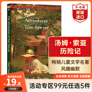 Choose 5 items for 99 yuan. original english novels. harry potter, heart-pounding wonder boy, charlotte's web, 1984, animal farm, the cave, the kite runner, the little prince, little women, jane eyre, group purchase, the adventures of tom sawyer.
