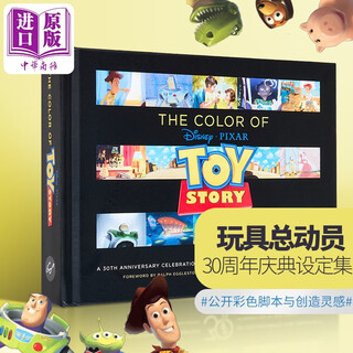 Toy story 30th anniversary celebration set collection disney pixar the color of toy story english original pixar animation studios