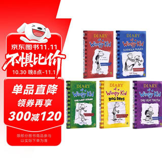 英文原版 小屁孩日记1-5册赠音频 Diary of a Wimpy Kid 幽默漫画桥梁章节书哭包日记 7至12岁小学生课外读物 蓝思910-1060L