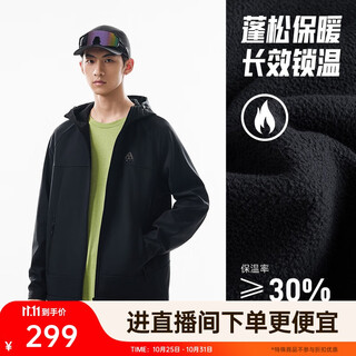 Anta lin xiaojun's same style water shell soft shell jacket丨earth shell 3.0 three-proof plus velvet men's outdoor hooded jacket