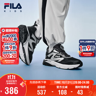 Fila children's shoes running shoes 2025 winter boys' middle and large children's sports shoes space capsule